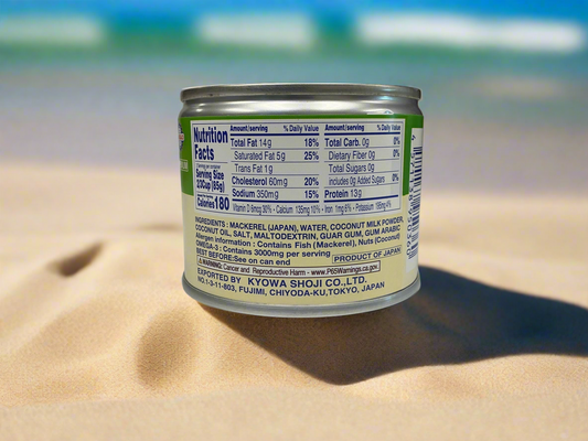 SF Coconut Mackerel 6.7oz