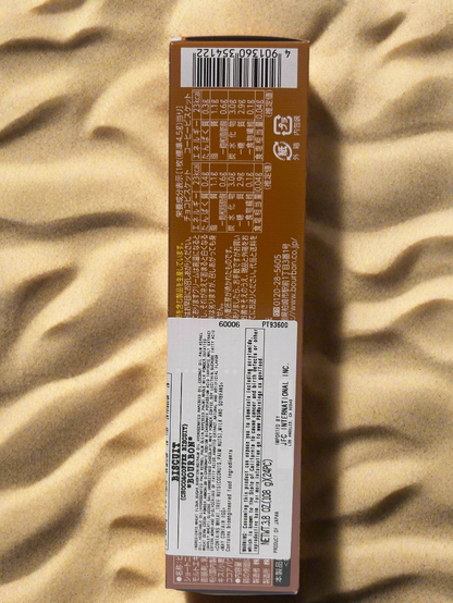 Choco & coffee biscuit 3.8 oz