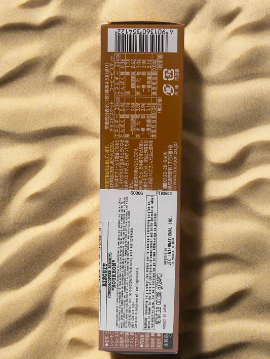 Choco & coffee biscuit 3.8 oz